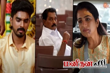 Ethirneechal: விசாலாட்சியை வறுத்தெடுத்த நந்தினி.. பதறிப்போய் ஓடி வரும் ஜனனி- திருமணம் நடக்குமா?