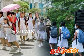பாடசாலை விடுமுறை குறித்து வெளியான அறிவிப்பு