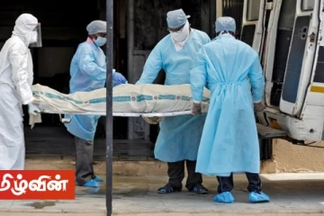 கோவிட் தொற்றில் உயிரிழந்தவர்களின் உடல்களை அடக்கம் செய்ய பிரதமர் அனுமதி