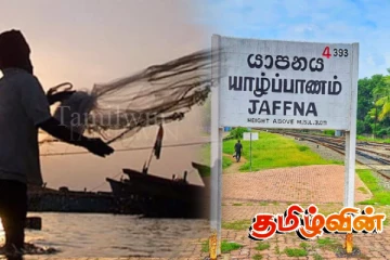 யாழில் கடற்றொழிலுக்கு சென்ற இருவர் மாயம்