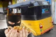 ஆட்டோ சாரதிக்கு மயக்க மருந்து தெளித்து துணிகர கொள்ளை