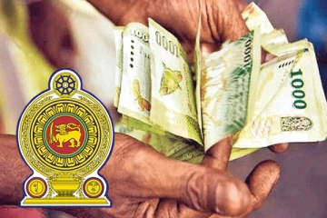 முதியோர் மற்றும் சிறுநீரக நோயாளிகளுக்கான கொடுப்பனவு அதிகரிப்பு- செய்திகளின் தொகுப்பு