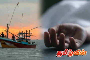 கடற்றொழிலுக்கு சென்றவருக்கு நேர்ந்த அவலம்!