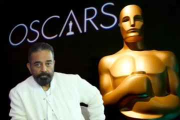கமல் ஹாசனை அழைத்த ஆஸ்கர்.. குவியும் வாழ்த்துக்கள்