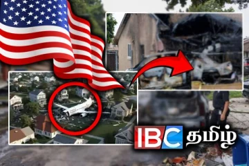 அமெரிக்காவில் குடியிருப்பு பகுதியில் விழுந்து நொறுங்கிய விமானம்