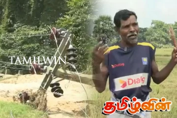 ஒரு மாத காலமாக மின்சார வசதியின்றி இருளில் மூழ்கியுள்ள விவசாய கிராமம்