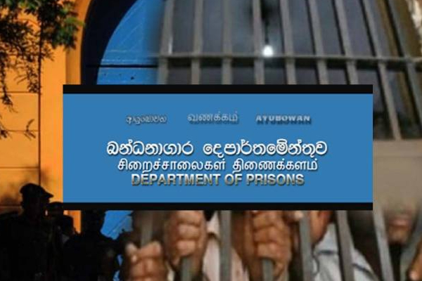 நாளையதினம் விடுதலையாகவுள்ள 588 கைதிகள்! | 588 Prisoners Will Be Released Tomorrow Sri Lanka