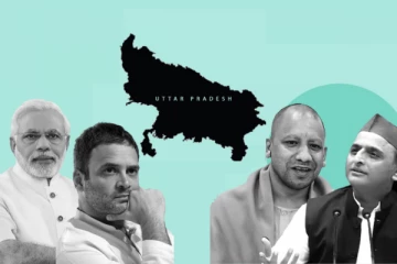 உத்திரபிரதேசத்தில் அரசியலில் கை ஓங்குமா..? தாமரை மலருமா..?