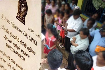 கிளிநொச்சி மக்களுக்கான அறிவிப்பு