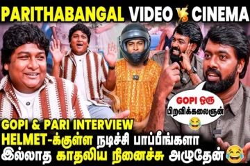 SK-வ நேர்ல பாத்துட்டு மிதந்தேன் 🔥 Gopi & Pari Interview