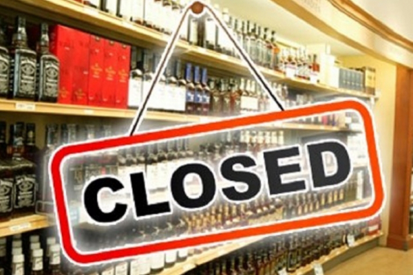 பண்டிகைக் காலத்தில் மதுபானசாலைகளை திறக்கத் தடை! கலால் திணைக்களம் தகவல் - ஐபிசி தமிழ்