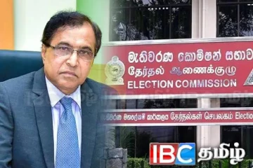 தேர்தல்கள் ஆணைக்குழு விடுத்துள்ள முக்கிய அறிவித்தல்