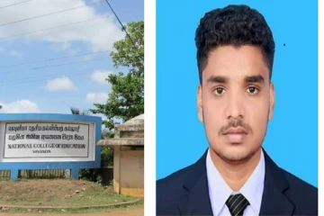 வவுனியா தேசிய கல்வியற் கல்லூரியில் இன்றிரவு ஆசிரிய மாணவனுக்கு நேர்ந்த துயரம்