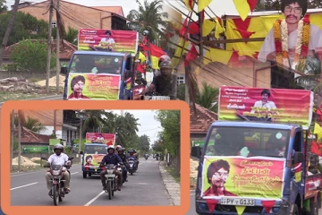 கொடிகாமத்திலிருந்தும் தியாக தீபம் திலீபனின் ஊர்திப்பவனி ஆரம்பம்