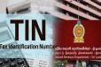 TIN இலக்கத்தை பெறாத நபர்களுக்கு வெளியான முக்கிய அறிவிப்பு!