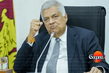 මව්බිමට වෙච්ච ඛේදවාචකය ගැන කතා කරන්න රනිල්ගේ නායකත්වයෙන් හදිසි හමුවක්