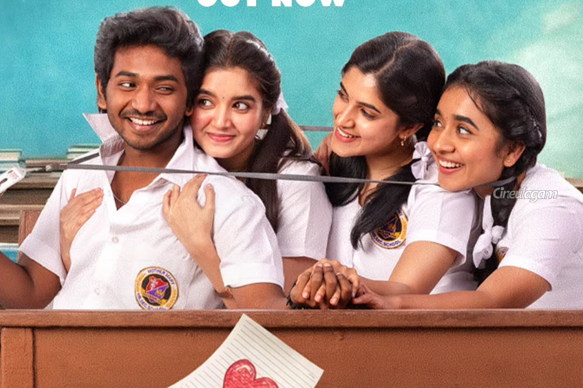 கென் கருணாஸின் யூத் ஓடிடி ரிலீஸ் தேதி.. எப்போது வருகிறது பாருங்க | Ken Karunas Ott Release Date