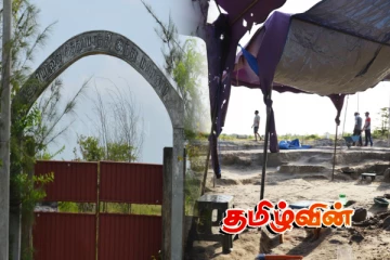 இனப்படுகொலைக்கு செம்மணியே ஒரு சாட்சியம் - மா.சத்திவேல்