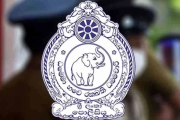 சொத்துக்கள் குறித்து விசாரிக்க புதிய விசாரணை பிரிவு!