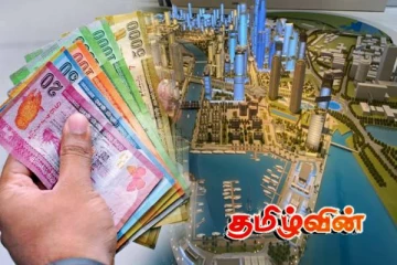புலம்பெயர் தொழிலாளர்களால் இலங்கைக்கு அனுப்பப்பட்டுள்ள பெருந்தொகை பணம்