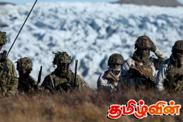 கிரீன்லாந்தில் ஐரோப்பிய நாடுகளின் இராணுவம் குவிப்பு