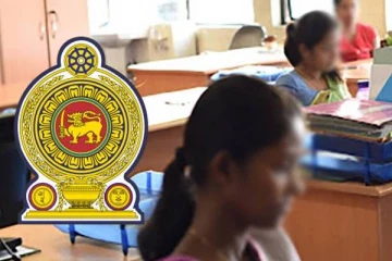 பெண்கள் வீட்டிலிருந்தே அரசு பணியில் ஈடுபட வாய்ப்பு ; அரசாங்கம் பரிசீலனை