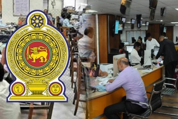 அரசாங்க ஊழியர்களுக்கு விடுமுறையில் ஏற்படவுள்ள அதிரடி மாற்றம்