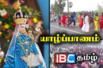 மடு அன்னையின் தவக்கால சிலுவை பாதையும் வழிபாடும்!