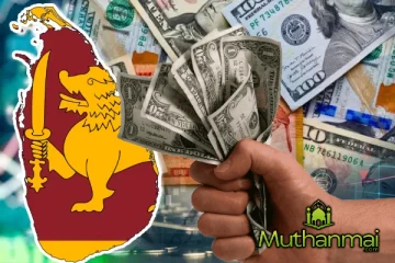 அமெரிக்க டொலர் மற்றும் இலங்கை ரூபாவின் பெறுமதி