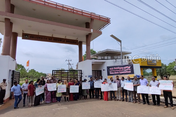 யாழ் பல்கலை ஆசிரியர் சங்கம் வீதிக்கிறங்கி போராட்டம் | Government University Lecturers Strike Today