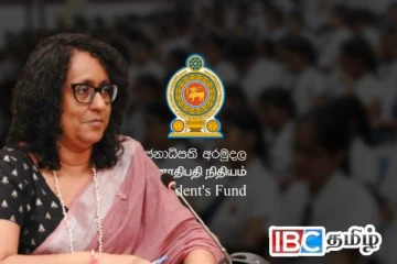 ஜனாதிபதி நிதியம் மக்களின் நிதியம் : ஹரிணி பகிரங்கம்