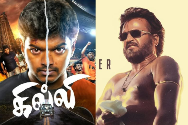 கில்லி vs படையப்பா.. அதிக வசூல் செய்த படம் எது? உண்மையான பாக்ஸ் ஆபிஸ் விவரம் | Ghilli Padayappa Movies Real Box Office Collection கில்லி vs படையப்பா.. அதிக வசூல் செய்த படம் எது? உண்மையான பாக்ஸ் ஆபிஸ் விவரம் | Ghilli Padayappa Movies Real Box Office Collection