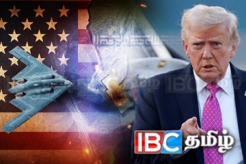 அமெரிக்கா - ஈரான் பதற்றத்துக்கு மத்தியில் ட்ரம்பின் முதல் குறி