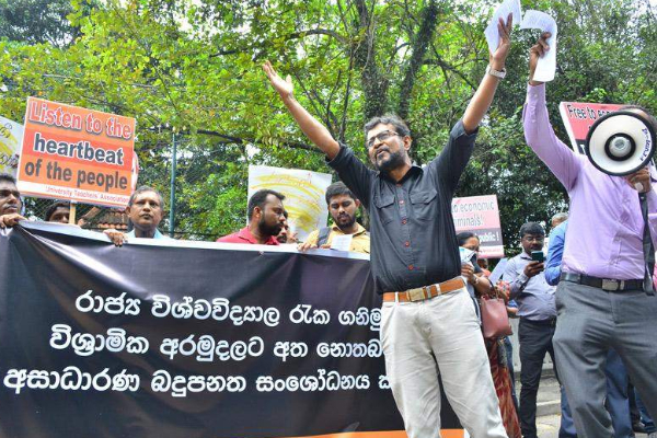 அடுத்த வாரம் முதல் தொடர்வேலை நிறுத்தம்! பல்கலைக்கழக ஆசிரியர்கள் சங்கம் எச்சரிக்கை | Protest To Shut Down Universities