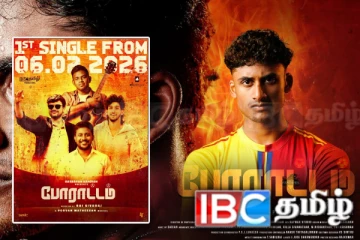 போராட்டம் திரைப்படத்தின் 1st Single! இசைப் பயணத்தில் ஒரு புதிய தொடக்கம்