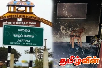 யாழில் சிறைச்சாலை உத்தியோகத்தரின் வீட்டின் மீது தாக்குதல்