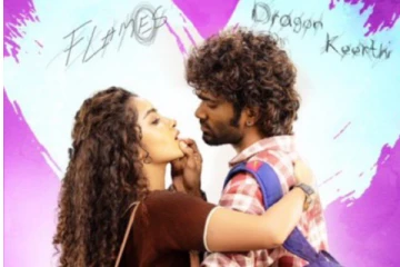 7 நாட்களில் டிராகன் படம் செய்துள்ள வசூல்.. எவ்வளவு தெரியுமா