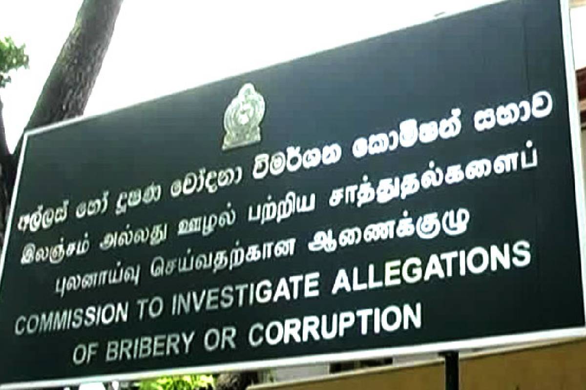 கையூட்டல் புலனாய்வு ஆணைக்குழுவின் பொதுமக்களுக்கு வெளியிட்ட அவசர எச்சரிக்கை | Bribery Investigation Issue Urgent Warning கையூட்டல் புலனாய்வு ஆணைக்குழுவின் பொதுமக்களுக்கு வெளியிட்ட அவசர எச்சரிக்கை | Bribery Investigation Issue Urgent Warning