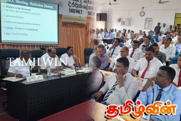 மட்டக்களப்பு மாவட்ட அபிவிருத்தி குழுவின் இந்த ஆண்டுக்கான இறுதி கூட்டம்