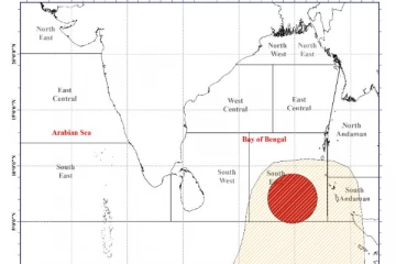 குறைந்த அழுத்தப் பிரதேசம் தாழமுக்கமாக வலுவடையும் சாத்தியம்! அவதானமாக இருக்குமாறு எச்சரிக்கை