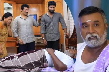 Baakiyalakshmi: பாக்யா மாமனார் இறந்தது ஏன்? திடீரென மாறிய கதைக்கு காரணம் இதோ