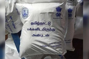 தமிழ்நாட்டு மக்களிடமிருந்து அன்புடன் - தமிழகத்தில் இருந்து இலங்கை மக்களுக்கு செல்லும் உணவு பொருட்கள்..!