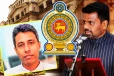 திறைசேரி அதிகாரியின் மரணம்...! உளவியல் பிரேத பரிசோதனைக்கு அரசிடம் கோரிக்கை