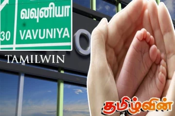 ஒரே பிரசவத்தில் நான்கு குழந்தைகளைப் பெற்றெடுத்த தாய்