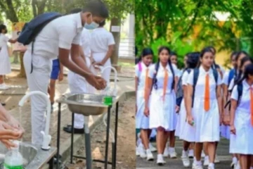 සියලු පාසල් සිසුන් සම්බන්ධයෙන් තීරණයක් ගන්න යයි..එම තීරණය මෙන්න.