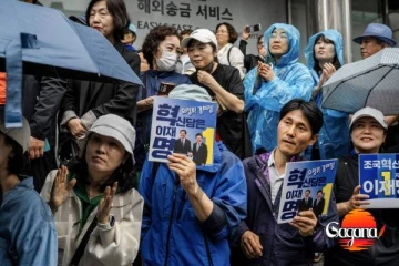 දකුණු කොරියාව අද තීරණය කරයි – ලිබරල් අපේක්ෂකයා ඉදිරියෙන්!