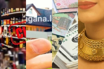 ගෙයක් හදන හීනේ බොද වෙයි..? රන් මිල නම් පහල යයි. රටම හෙල්ලු පුවත් ටික මෙන්න.ං