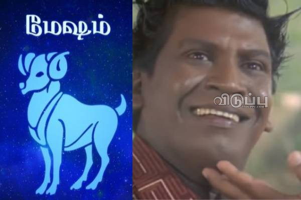 இன்றைய ராசி பலன் பார்க்கலாம் வாங்க.. இதோ | Today Rasi Palan 19 04 2024 இன்றைய ராசி பலன் பார்க்கலாம் வாங்க.. இதோ | Today Rasi Palan 19 04 2024