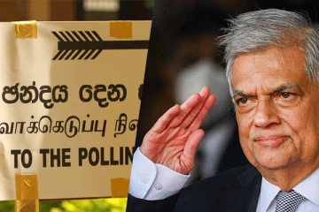 ஜனாதிபதி தேர்தலில் ரணிலை ஆதரிக்கும் பிரசாரங்கள்