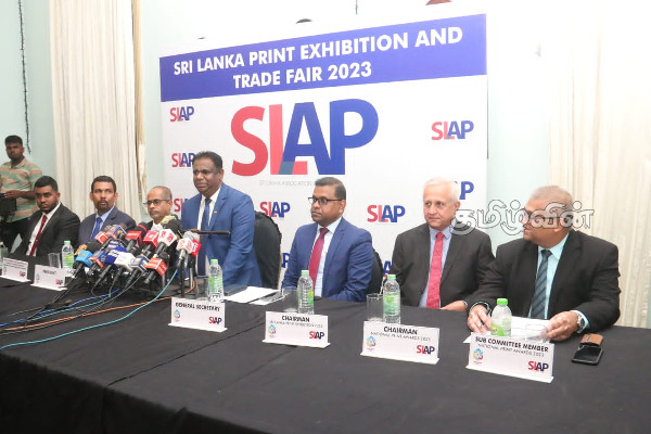2023 ஆம் ஆண்டுக்கான தேசிய அச்சுத் துறைசார்ந்த விருதுகள் மற்றும் வர்த்தக கண்காட்சி | National Print Industry Awards And Trade Show 2023